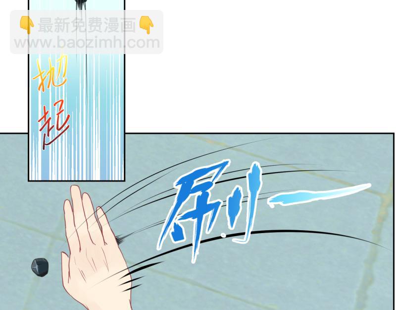 26 越想越复杂(1/2)-第27话