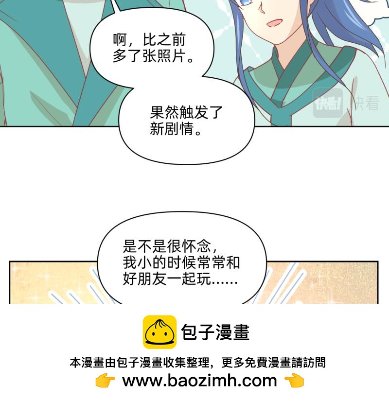 26 越想越复杂(1/2)-第27话