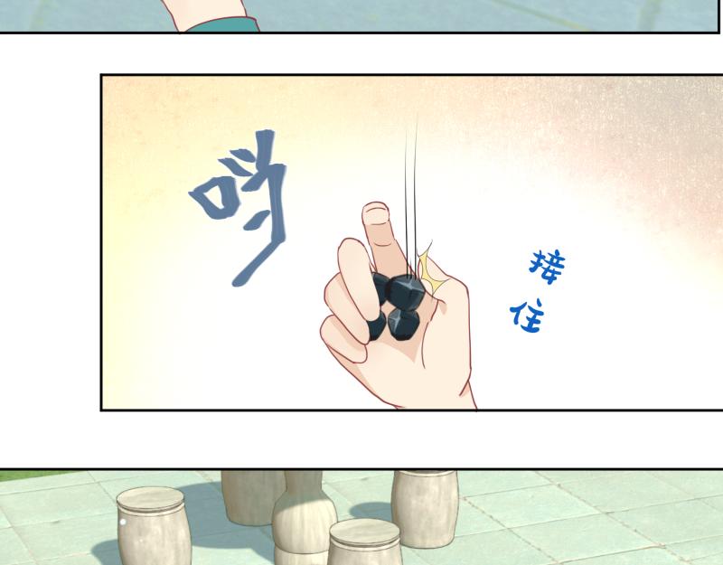 26 越想越复杂(1/2)-第27话