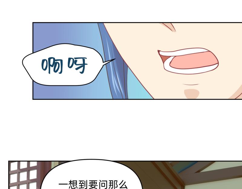 28 诅咒篇开始了？(1/2)-第29话