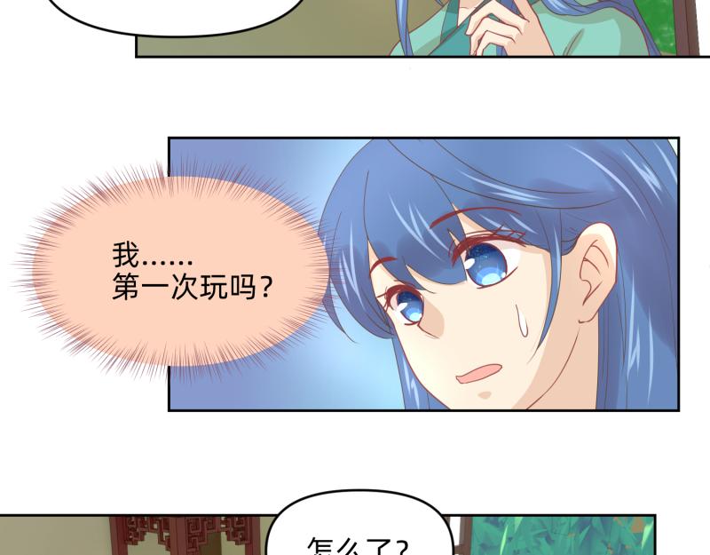 28 诅咒篇开始了？(1/2)-第29话