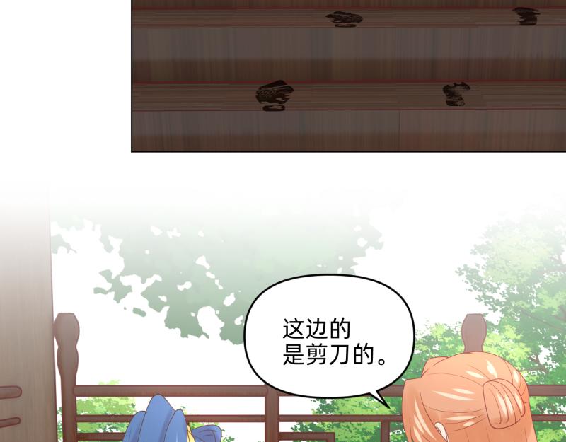 28 诅咒篇开始了？(1/2)-第29话