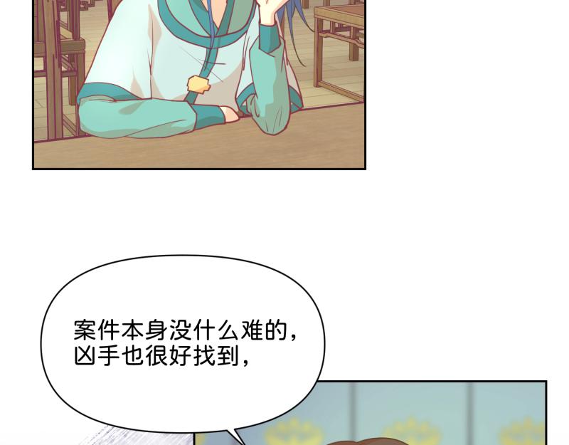 30 两种结局都是坑？(1/2)-第31话