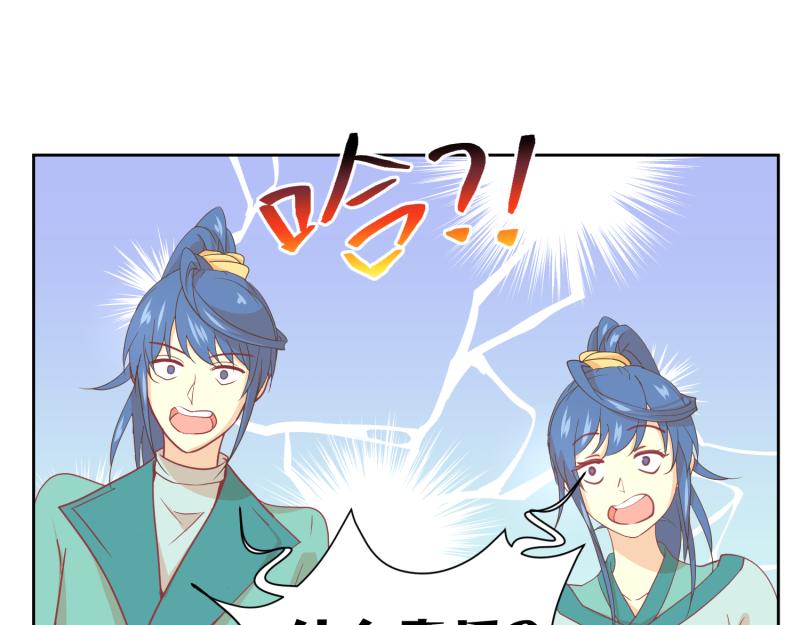 30 两种结局都是坑？(1/2)-第31话