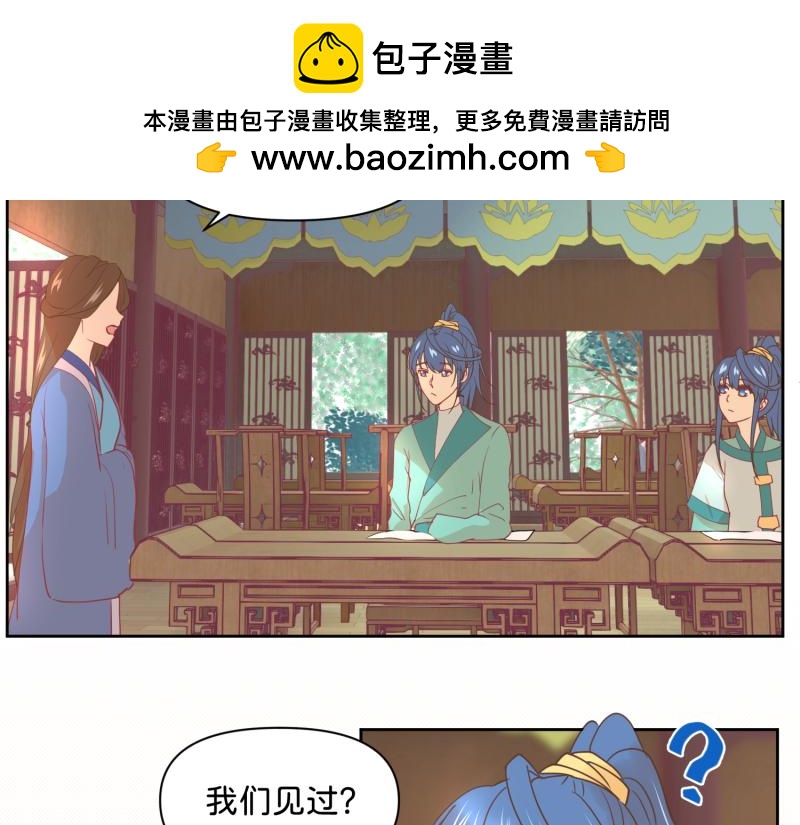 30 两种结局都是坑？(1/2)-第31话