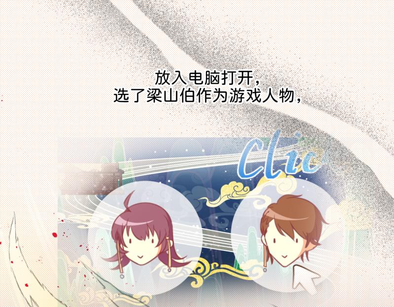 30 两种结局都是坑？(1/2)-第31话