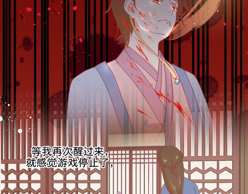 30 两种结局都是坑？(1/2)-第31话