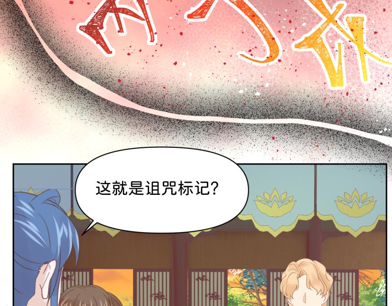 30 两种结局都是坑？(1/2)-第31话