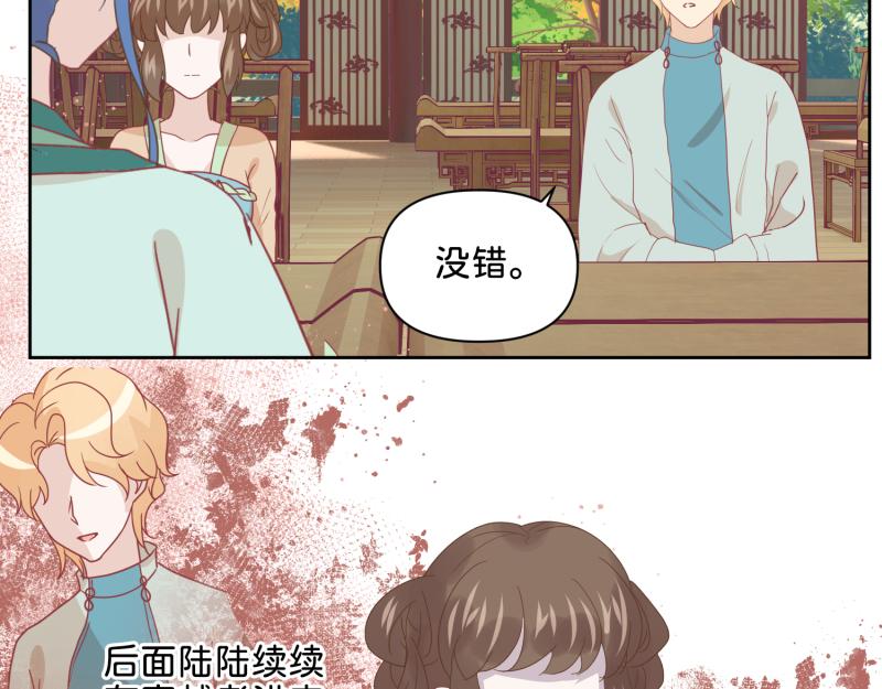 30 两种结局都是坑？(1/2)-第31话