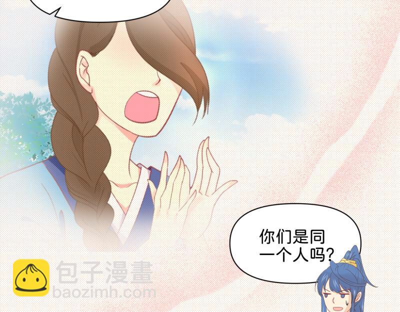 30 两种结局都是坑？(1/2)-第31话