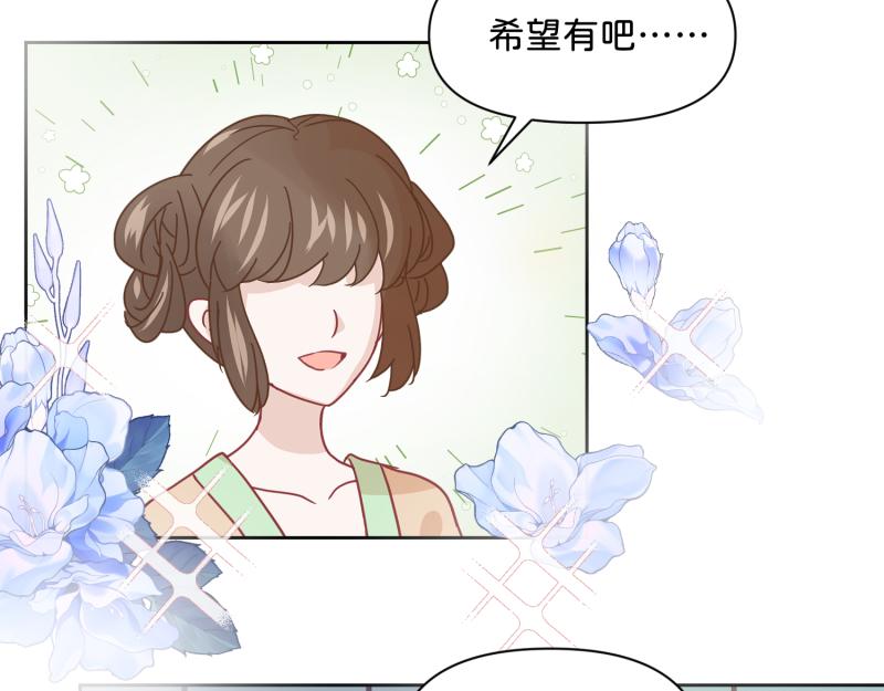 30 两种结局都是坑？(1/2)-第31话