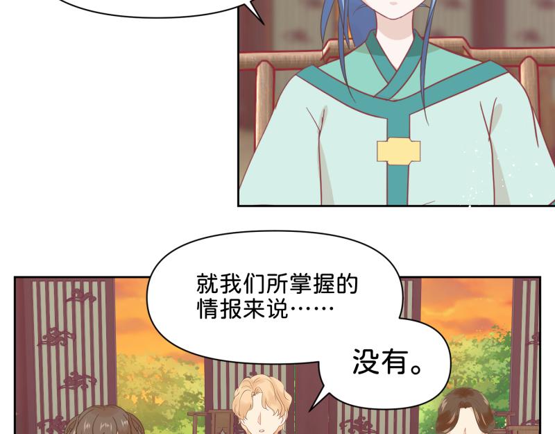 30 两种结局都是坑？(1/2)-第31话