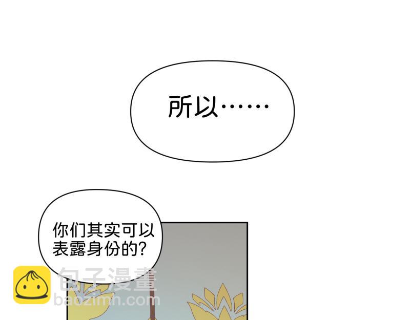 30 两种结局都是坑？(1/2)-第31话