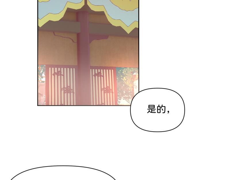 30 两种结局都是坑？(1/2)-第31话