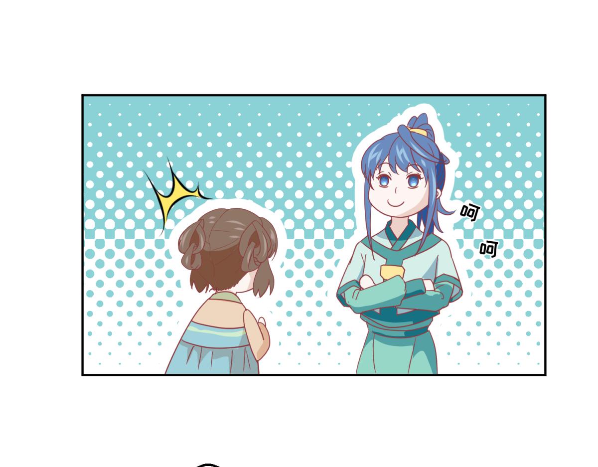 5 2B基友不如没有-第5话