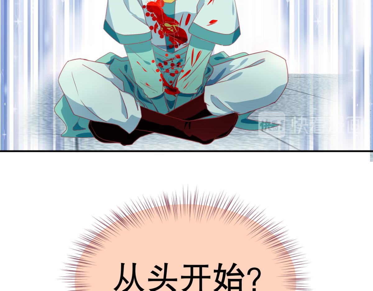 5 2B基友不如没有-第5话