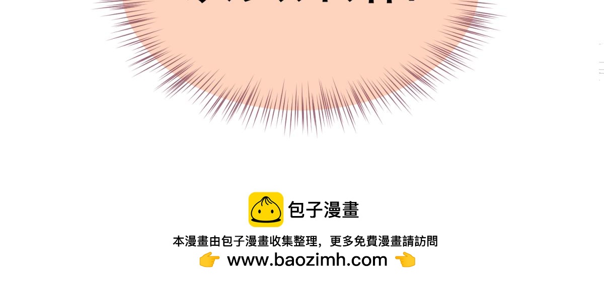 5 2B基友不如没有-第5话