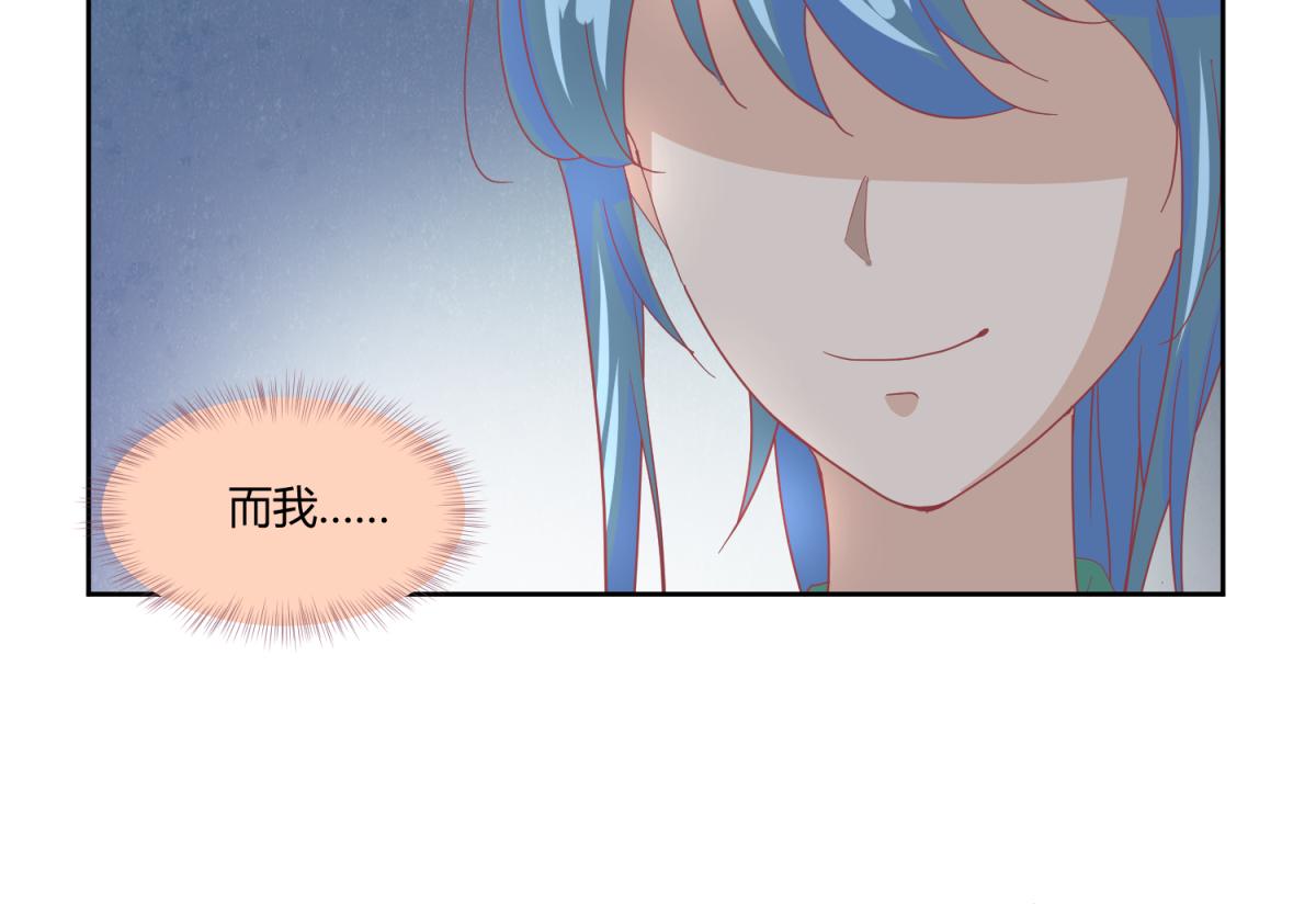 5 2B基友不如没有-第5话