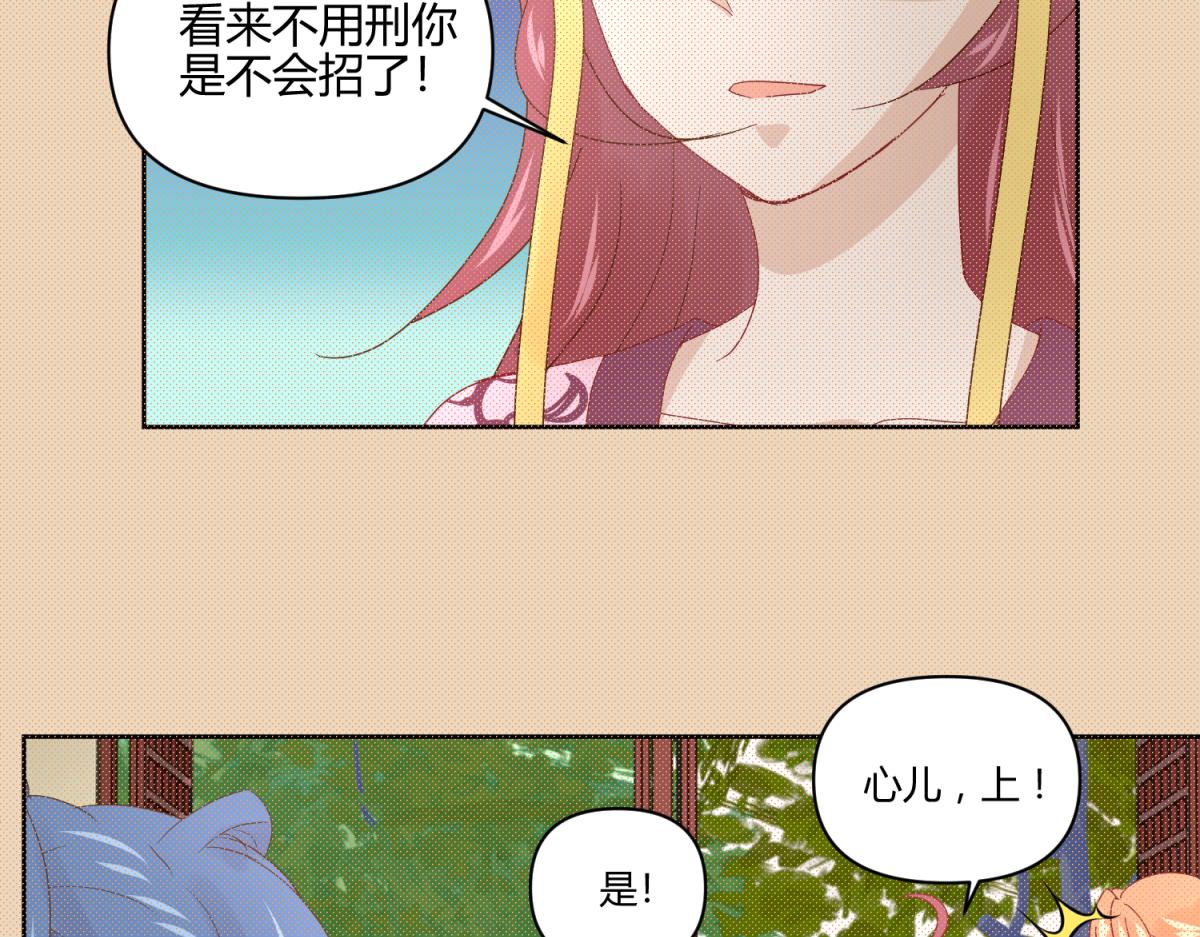 9 断案要素之物证-第9话