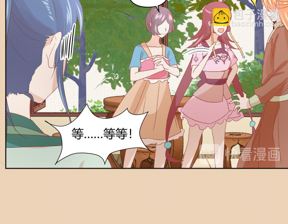 9 断案要素之物证-第9话