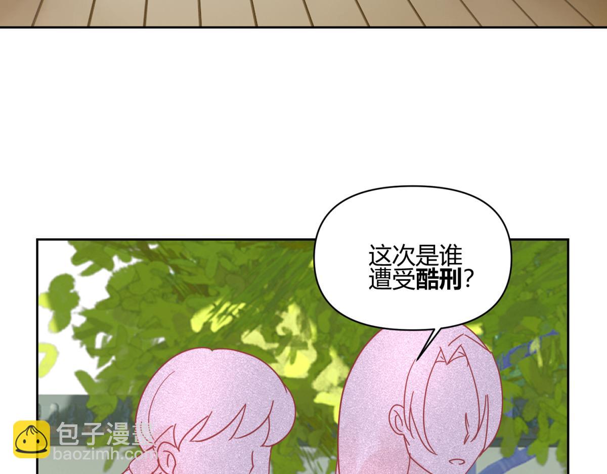 9 断案要素之物证-第9话