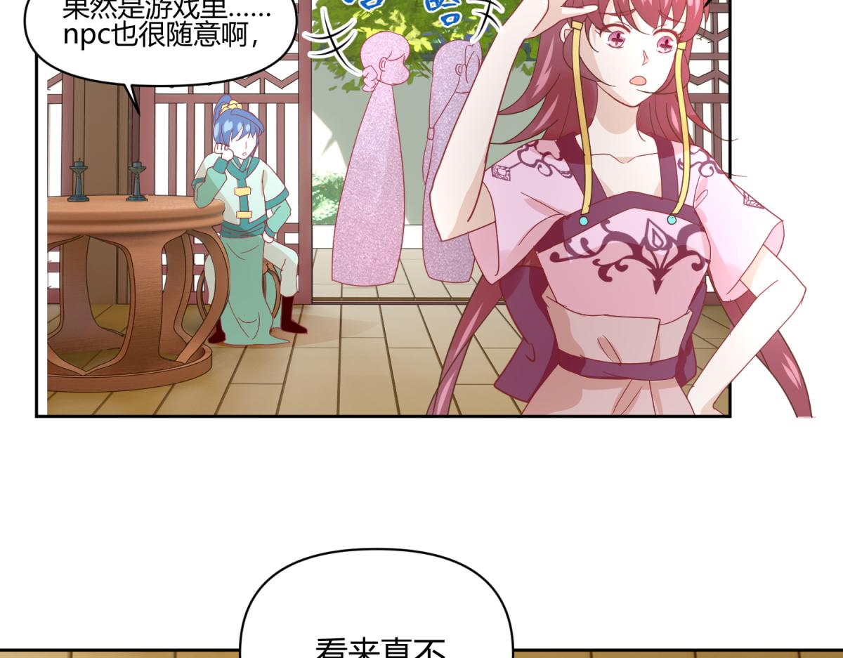 9 断案要素之物证-第9话