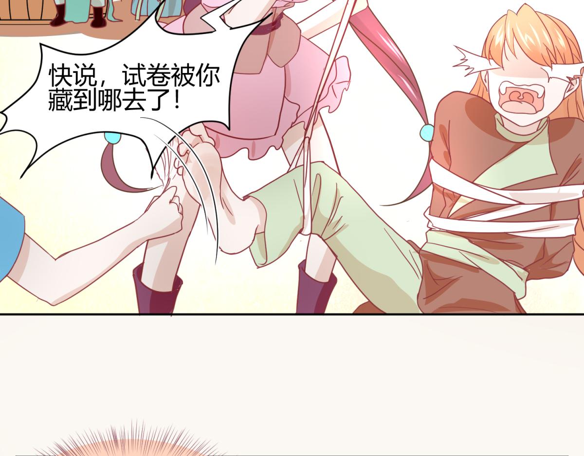 9 断案要素之物证-第9话