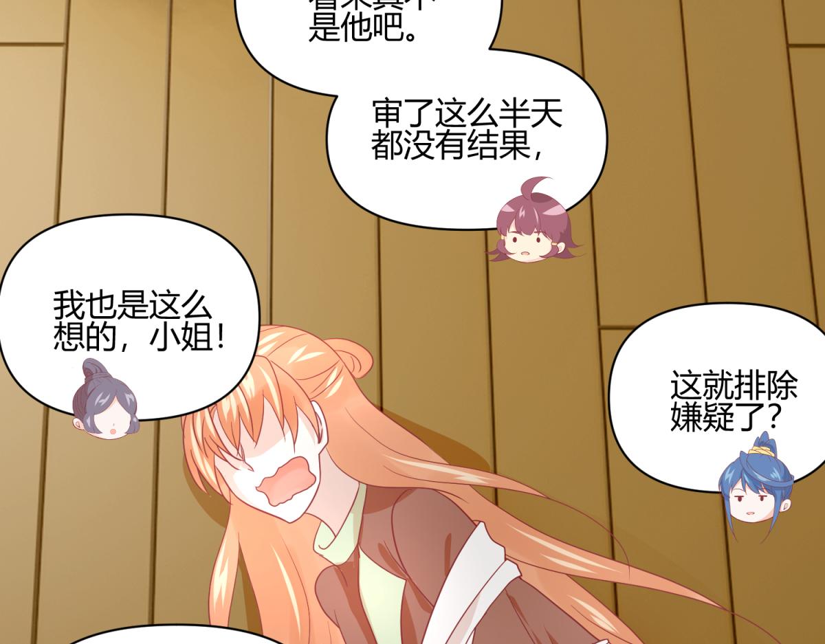 9 断案要素之物证-第9话