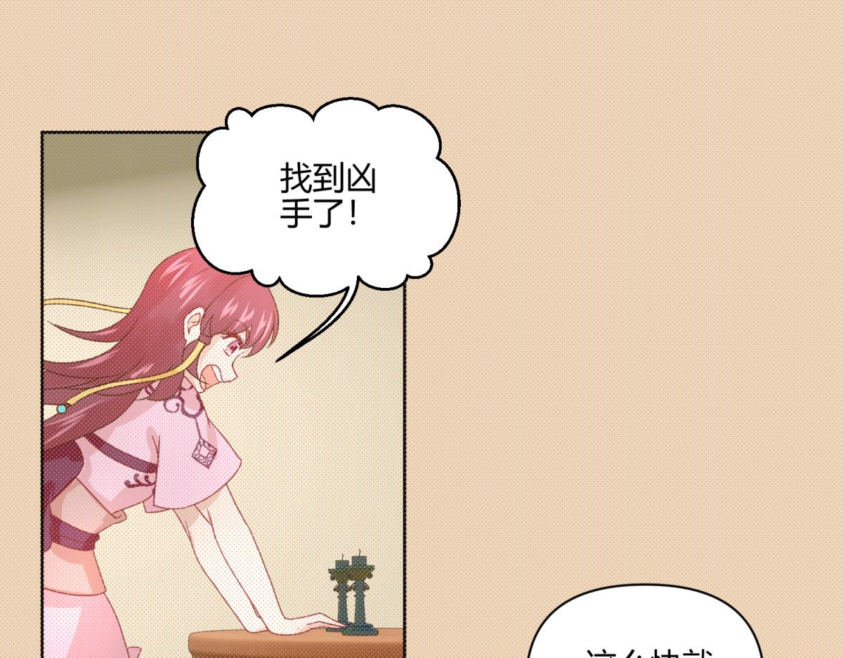 9 断案要素之物证-第9话