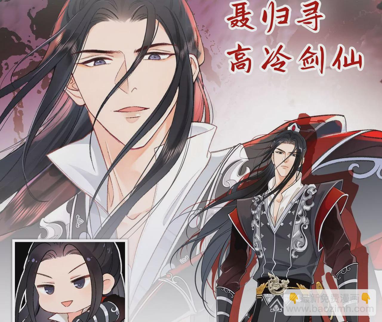 7月14日 正式上线-第1话