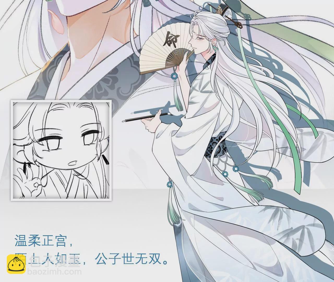 7月14日 正式上线-第1话