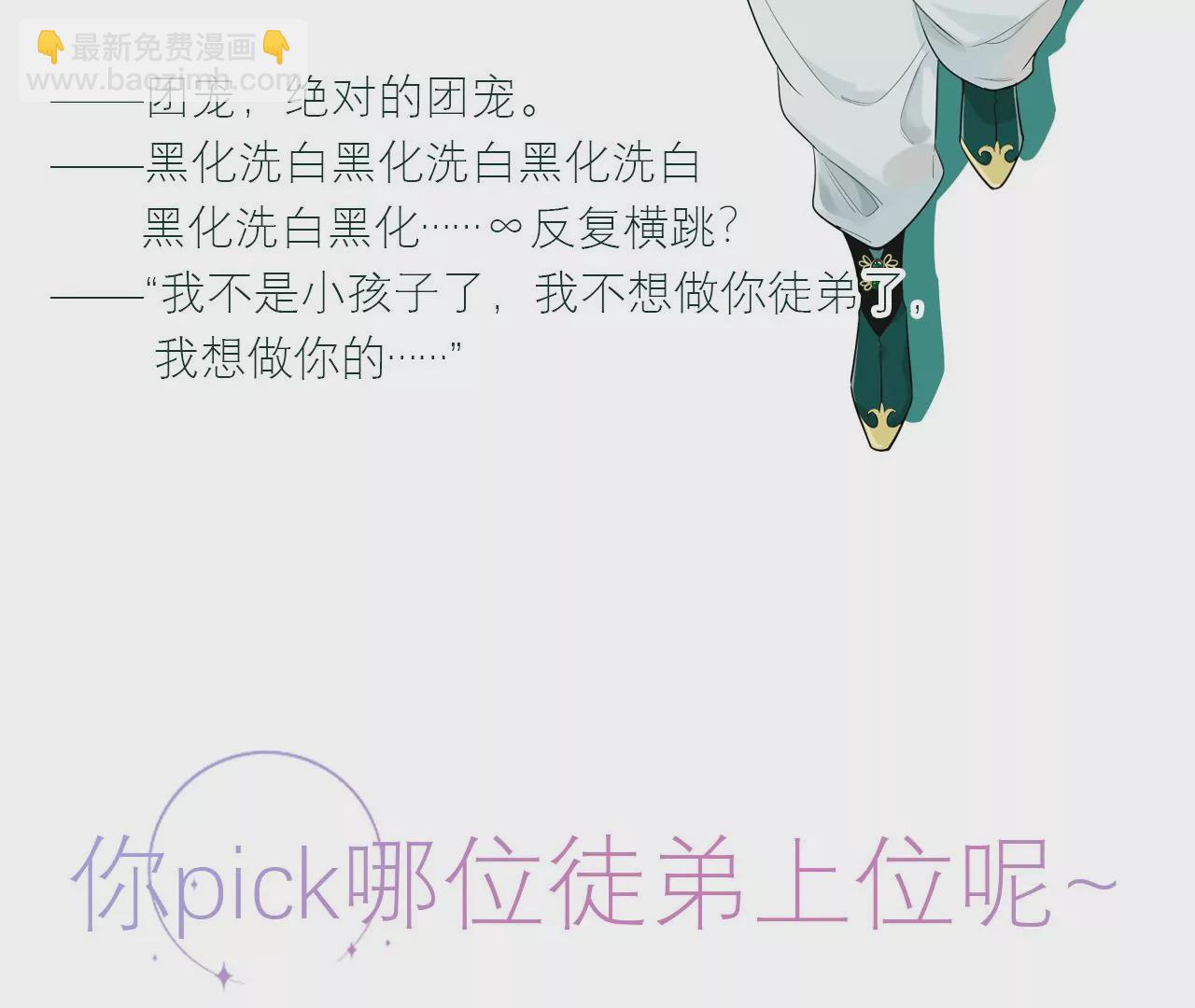 7月14日 正式上线-第1话