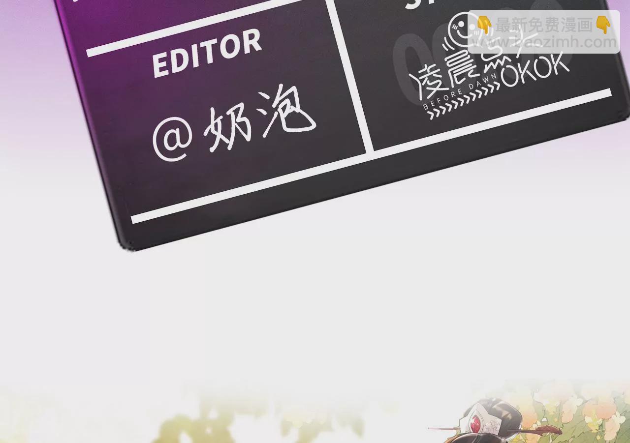 7月14日 正式上线-第1话