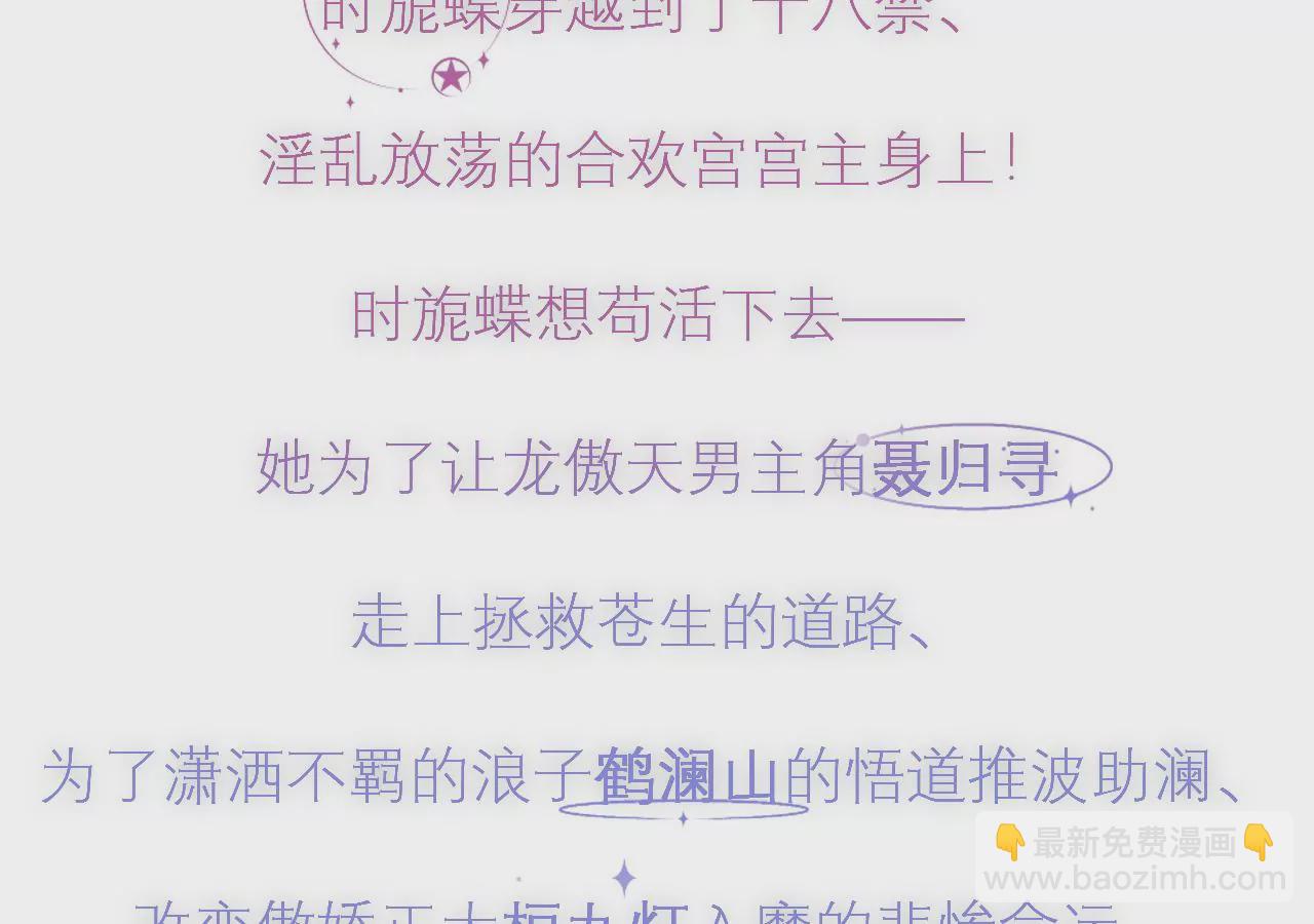 7月14日 正式上线-第1话