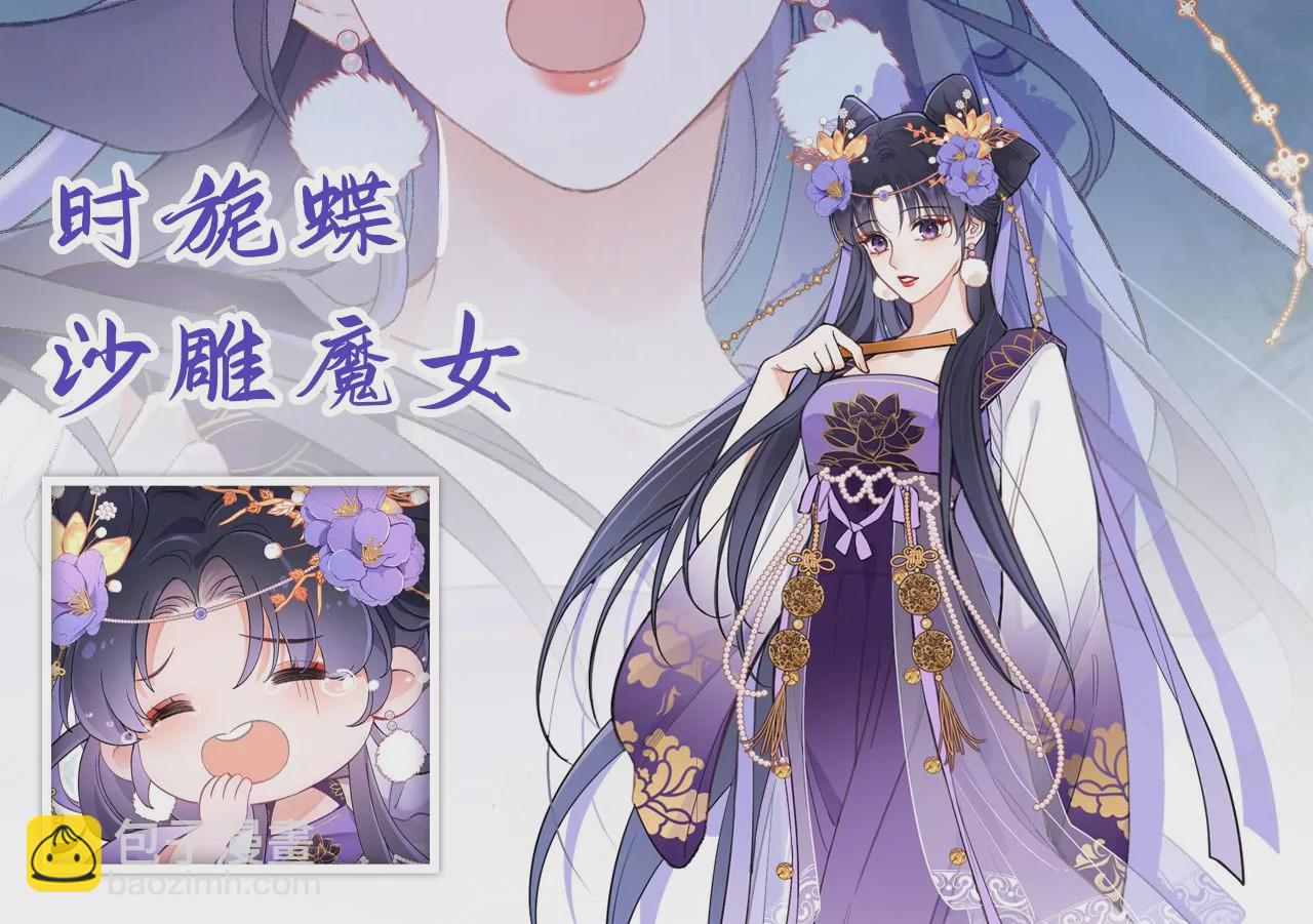 7月14日 正式上线-第1话