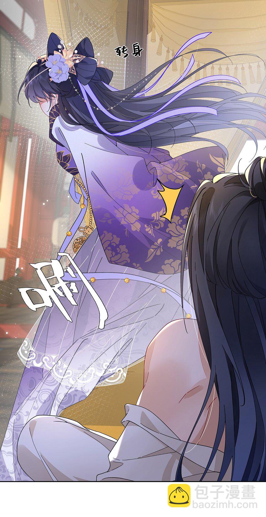 010 鹤澜山的真容-第11话