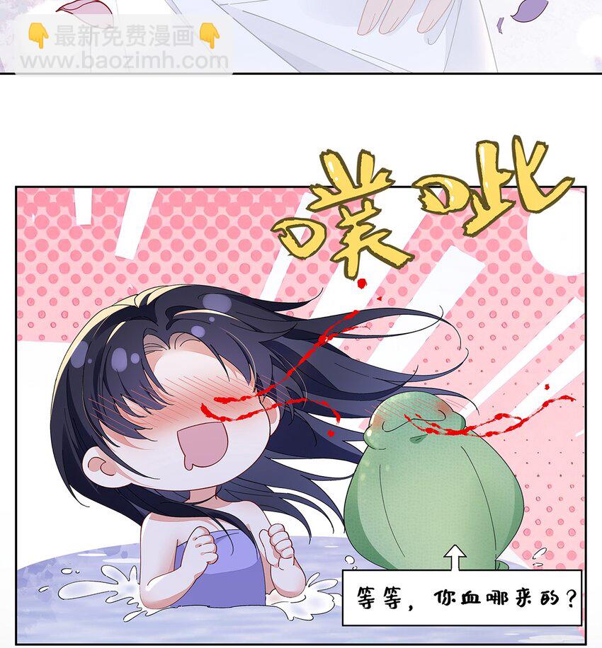 010 鹤澜山的真容-第11话