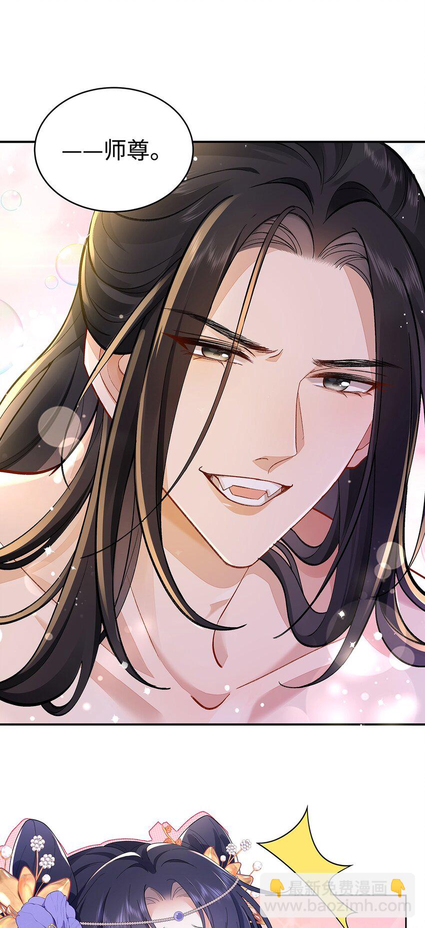 010 鹤澜山的真容-第11话