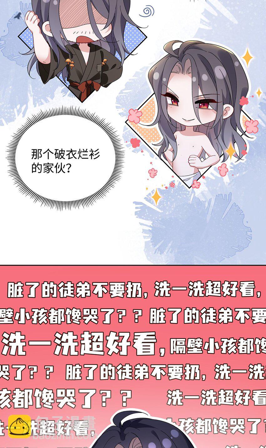 010 鹤澜山的真容-第11话