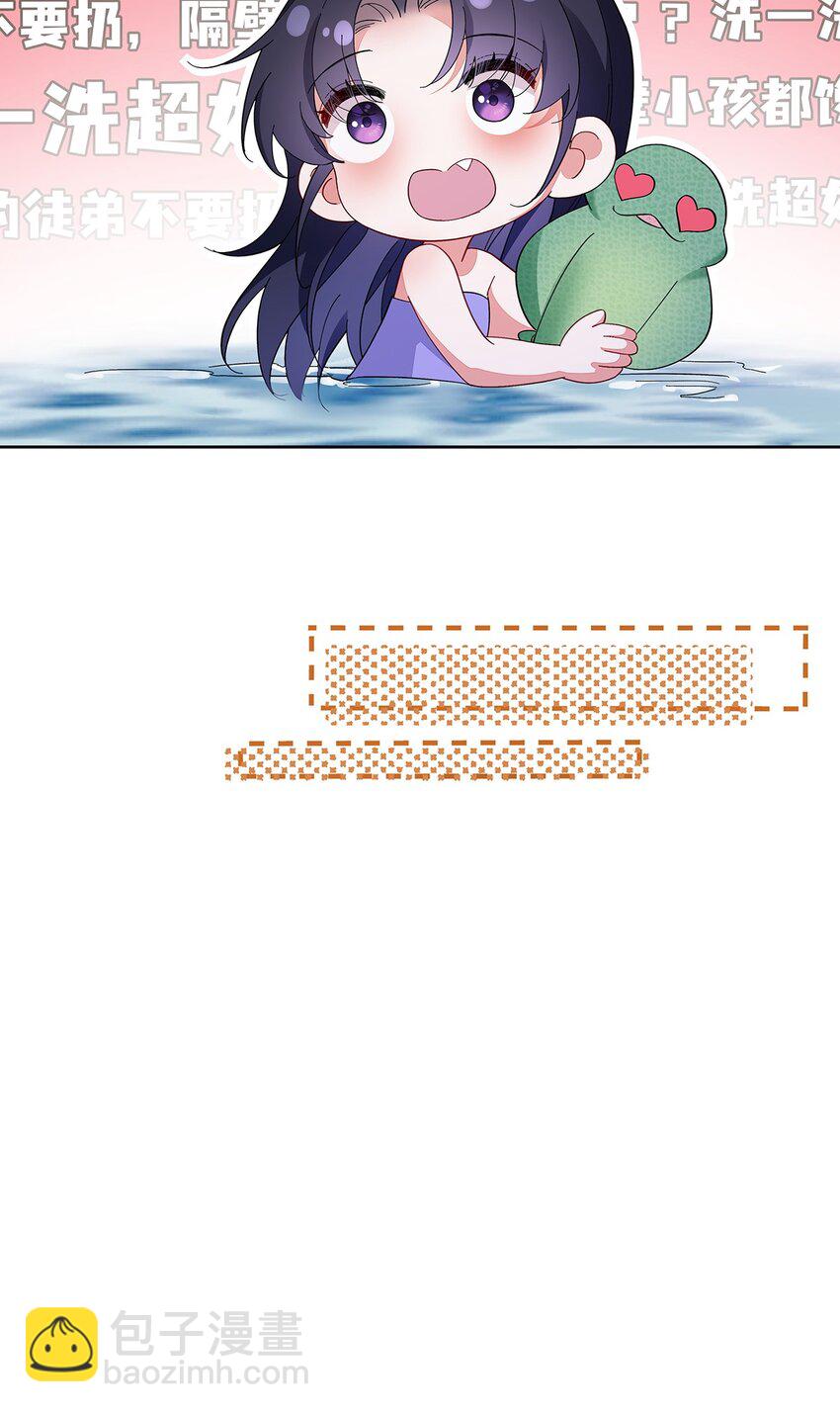 010 鹤澜山的真容-第11话