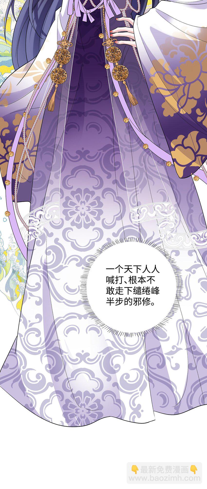 012 云临的心思-第13话