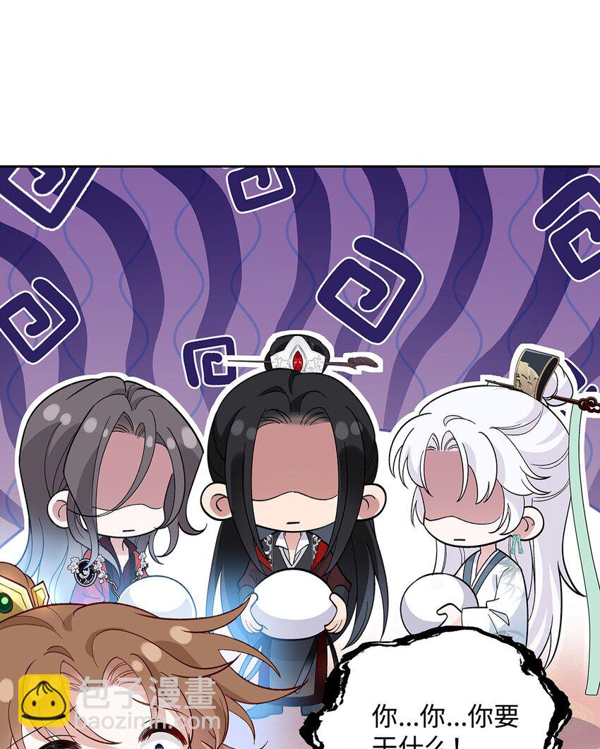 012 云临的心思-第13话