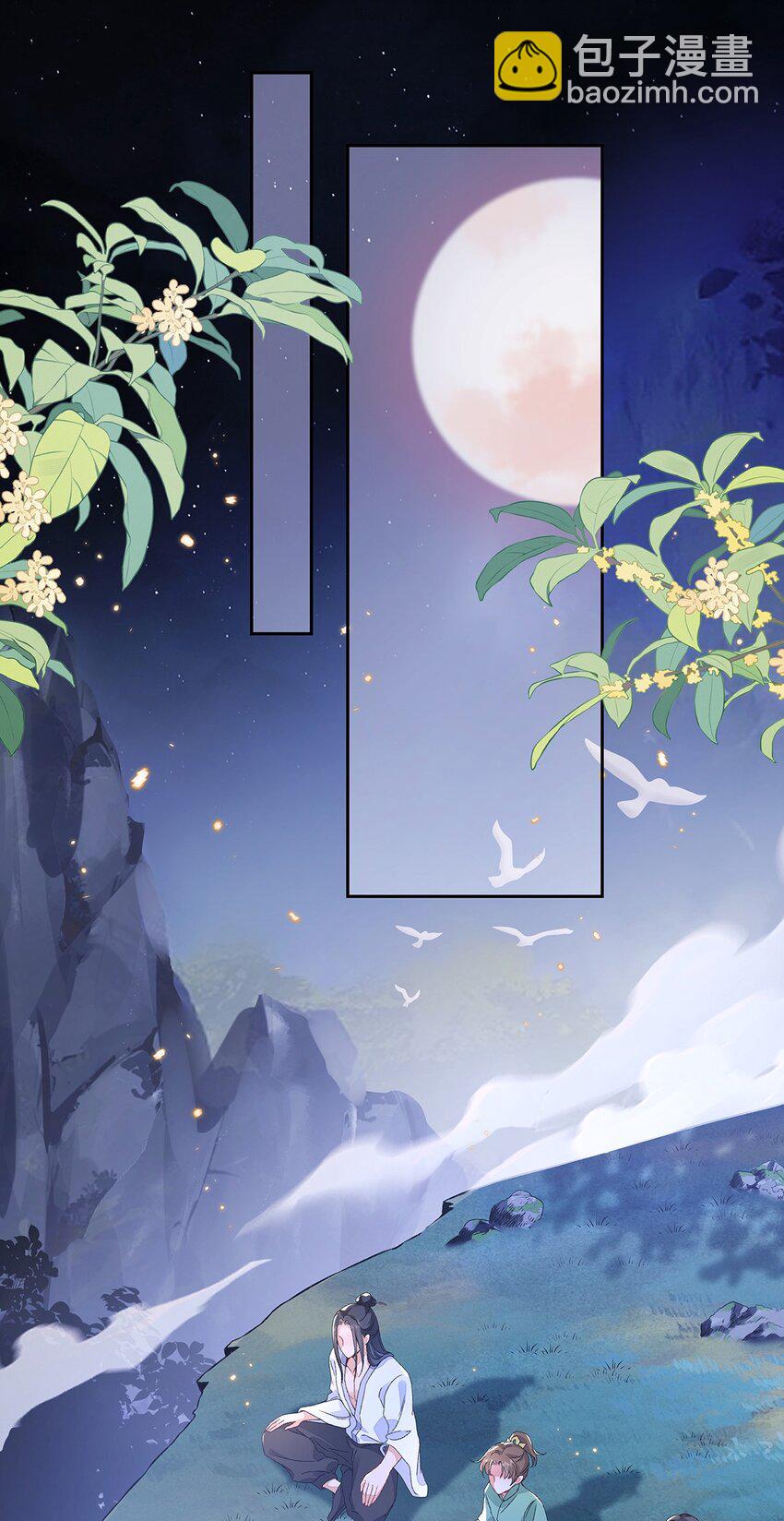 012 云临的心思-第13话