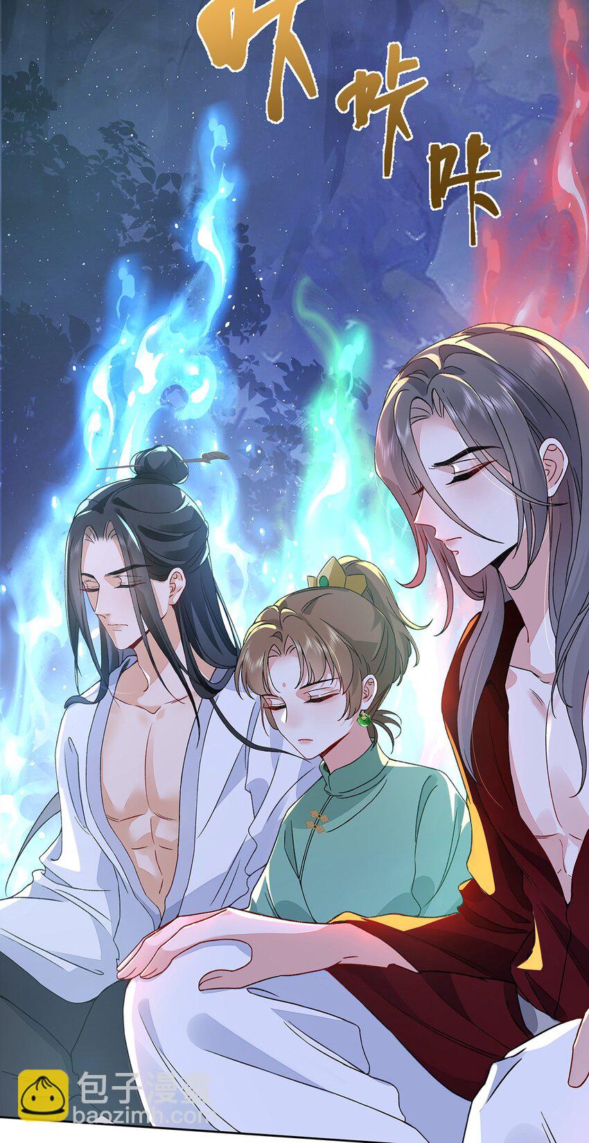 012 云临的心思-第13话