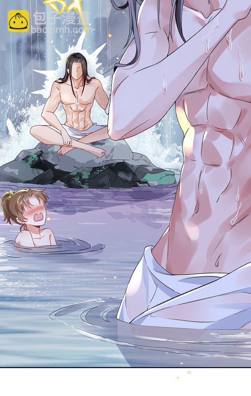 012 云临的心思-第13话