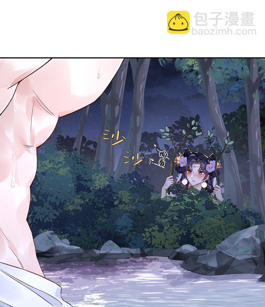 012 云临的心思-第13话