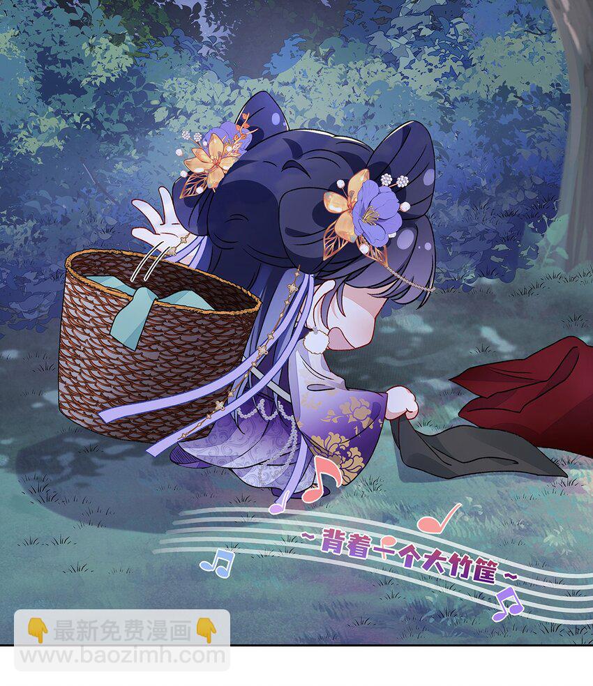 012 云临的心思-第13话