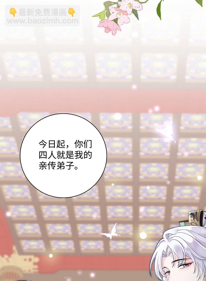 012 云临的心思-第13话