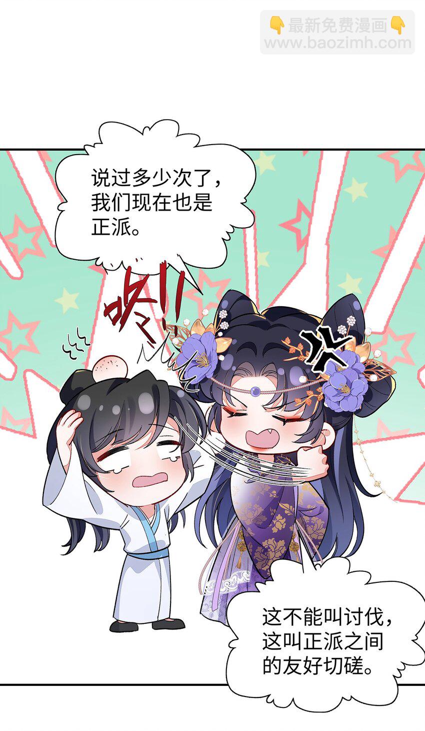 014 聂归寻的过去-第15话