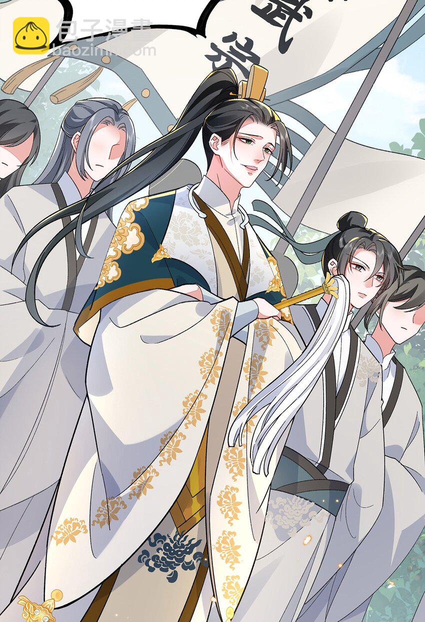 014 聂归寻的过去-第15话